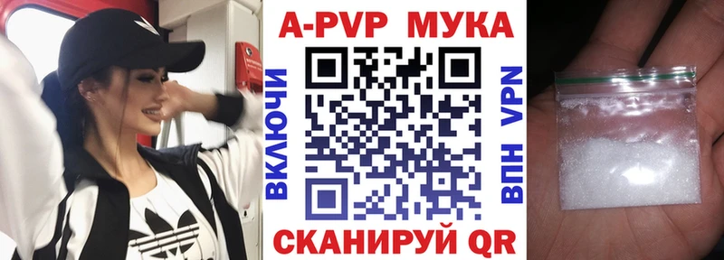 А ПВП Соль  цены   Меленки 