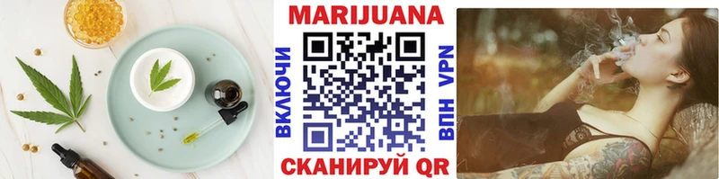 Еда ТГК марихуана Меленки