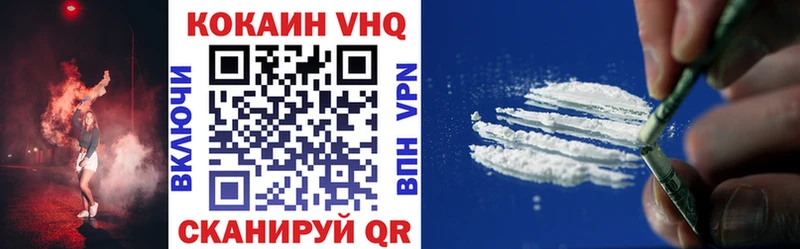 Кокаин 98%  наркошоп  Меленки 