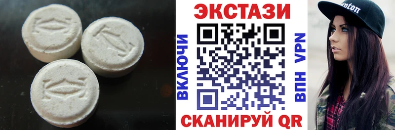купить наркотик  Меленки  ЭКСТАЗИ круглые 