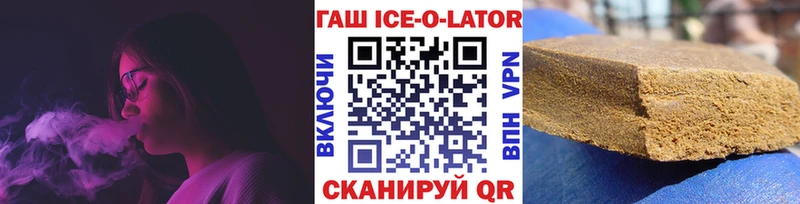 ГАШИШ Premium  Меленки 