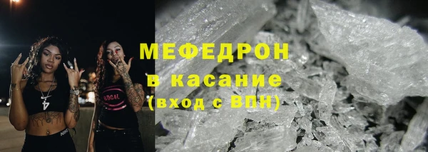 соль ск Горняк