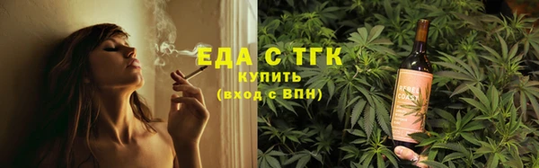 соль ск Горняк