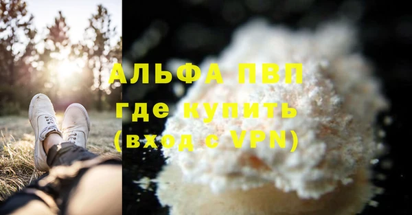 гидропоника Горно-Алтайск