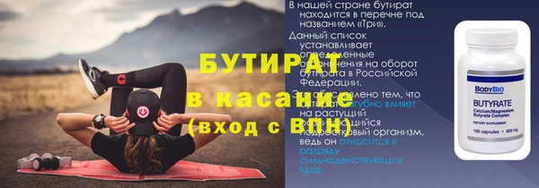 spice Горнозаводск