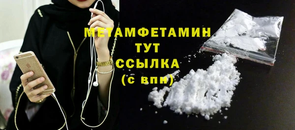 гидропоника Горно-Алтайск