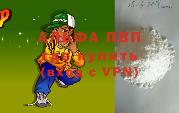гидропоника Горно-Алтайск