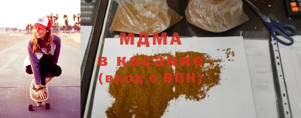 spice Горнозаводск