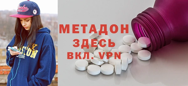 spice Горнозаводск