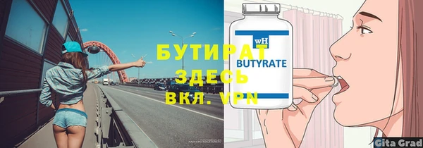 spice Горнозаводск