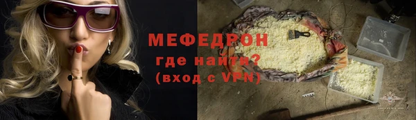 spice Горнозаводск