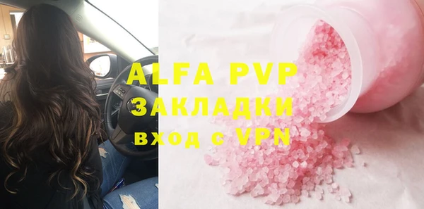 соль ск Горняк