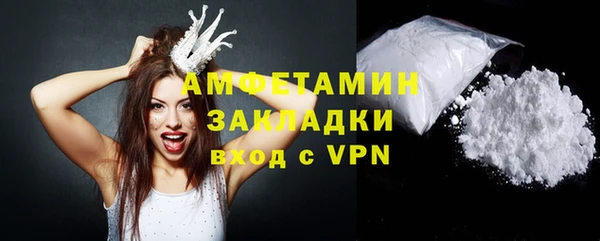 соль ск Горняк