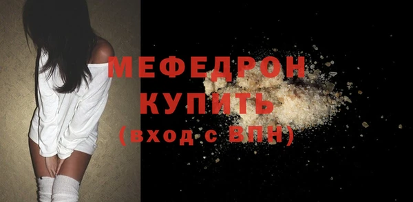spice Горнозаводск