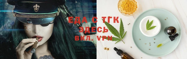 гидропоника Горно-Алтайск
