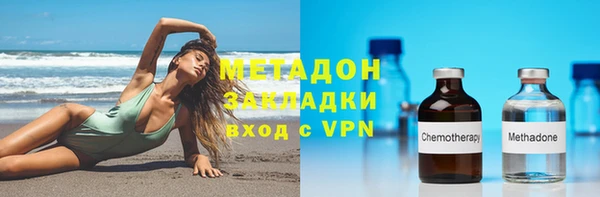 соль ск Горняк
