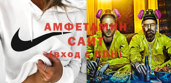 соль ск Горняк