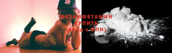 соль ск Горняк