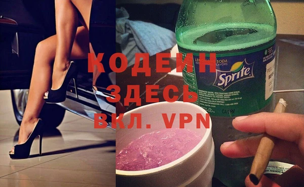 spice Горнозаводск