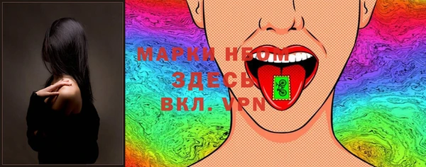 соль ск Горняк