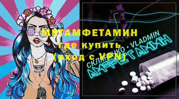гидропоника Горно-Алтайск