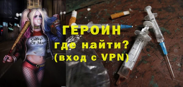 соль ск Горняк