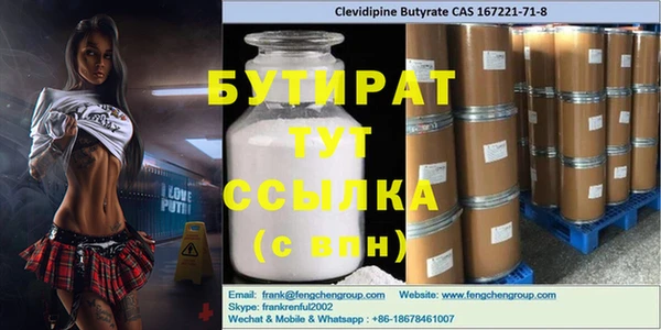 соль ск Горняк