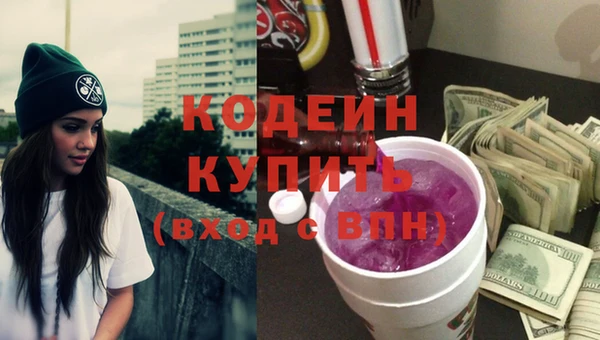 spice Горнозаводск