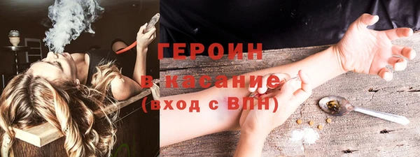 соль ск Горняк