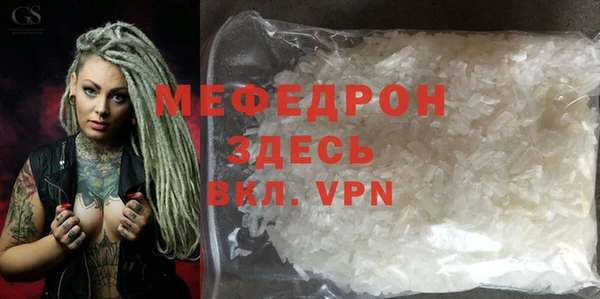 spice Горнозаводск
