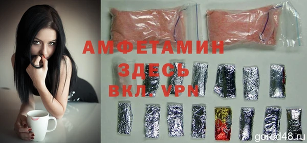 spice Горнозаводск