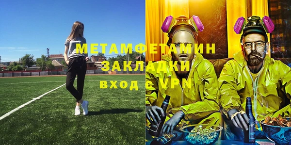 гидропоника Горно-Алтайск
