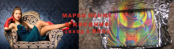 spice Горнозаводск
