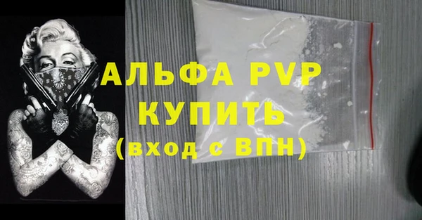 spice Горнозаводск