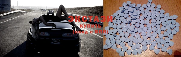 соль ск Горняк