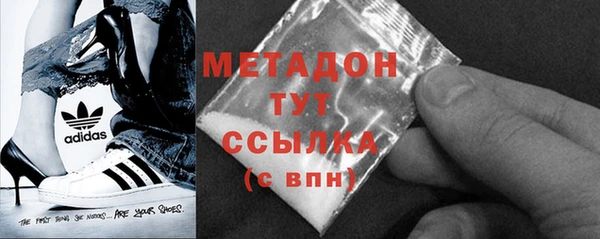 spice Горнозаводск