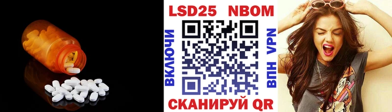 как найти закладки Меленки OMG ссылки Лсд 25 экстази кислота