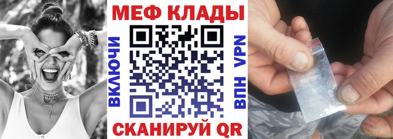 купить наркоту  Меленки  МЕФ мяу мяу 