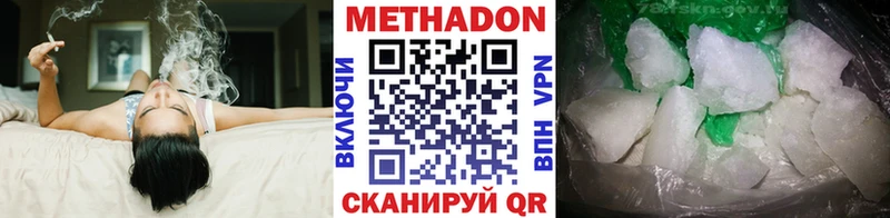 Метадон белоснежный  hydra онион  Меленки 