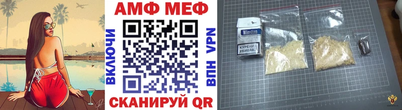 купить наркотик  даркнет какой сайт  Метамфетамин винт  Меленки 