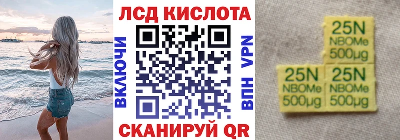 купить наркоту  Меленки  ссылка на мегу маркетплейс  Марки NBOMe 1,5мг 