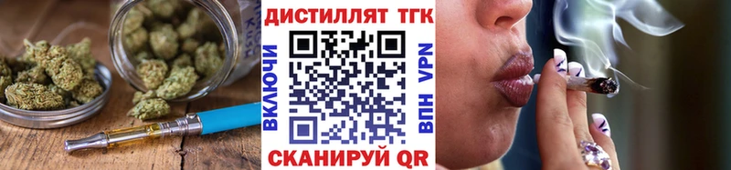 ТГК вейп с тгк  площадка Telegram  Меленки 